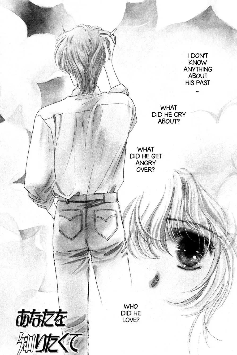 Kaiketsu! Suzunari Gakuen Tanteibu Chapter 32.75 page 1 - 