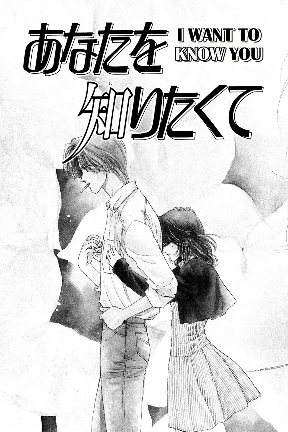 Kaiketsu! Suzunari Gakuen Tanteibu Chapter 32.75 page 5 - 