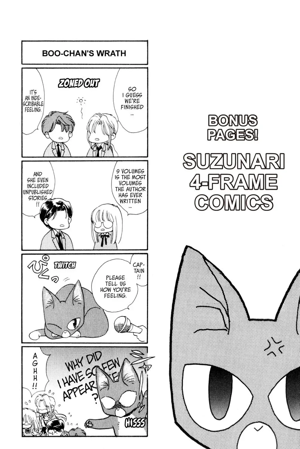 Kaiketsu! Suzunari Gakuen Tanteibu Chapter 32.85 page 1 - 