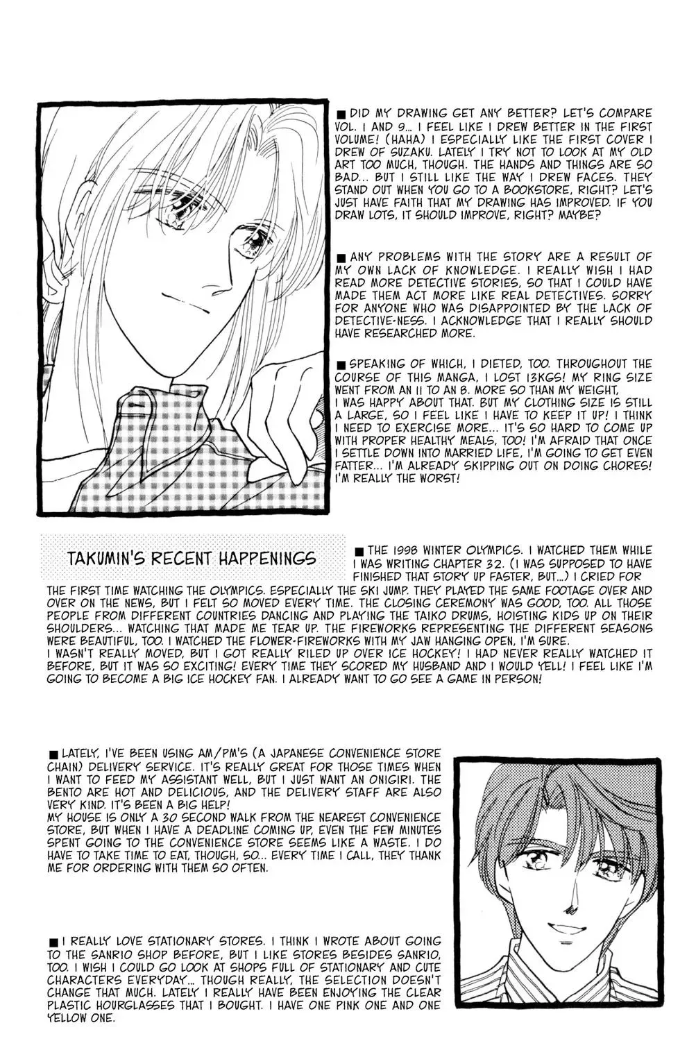 Kaiketsu! Suzunari Gakuen Tanteibu Chapter 32.85 page 11 - 