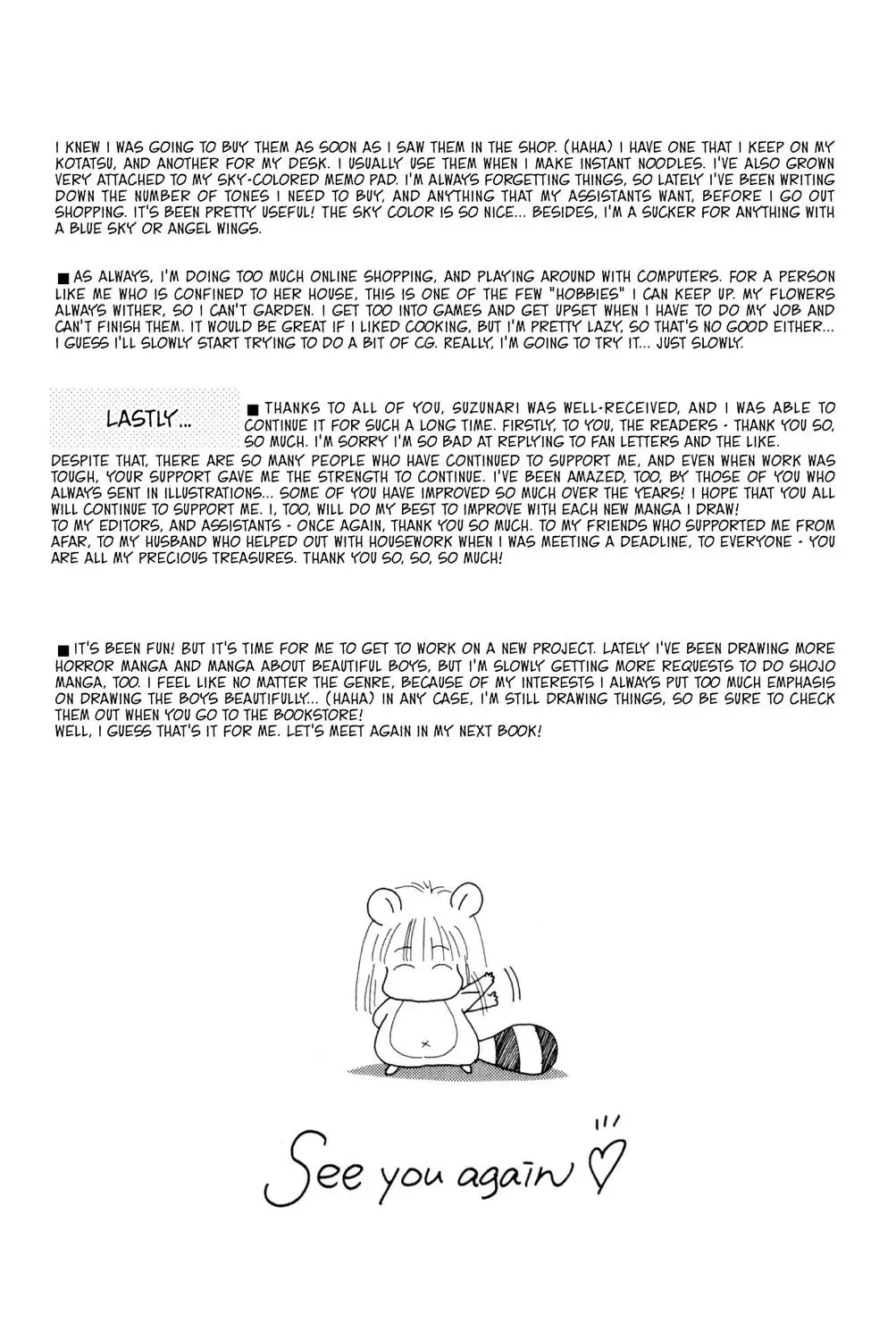 Kaiketsu! Suzunari Gakuen Tanteibu Chapter 32.85 page 13 - 