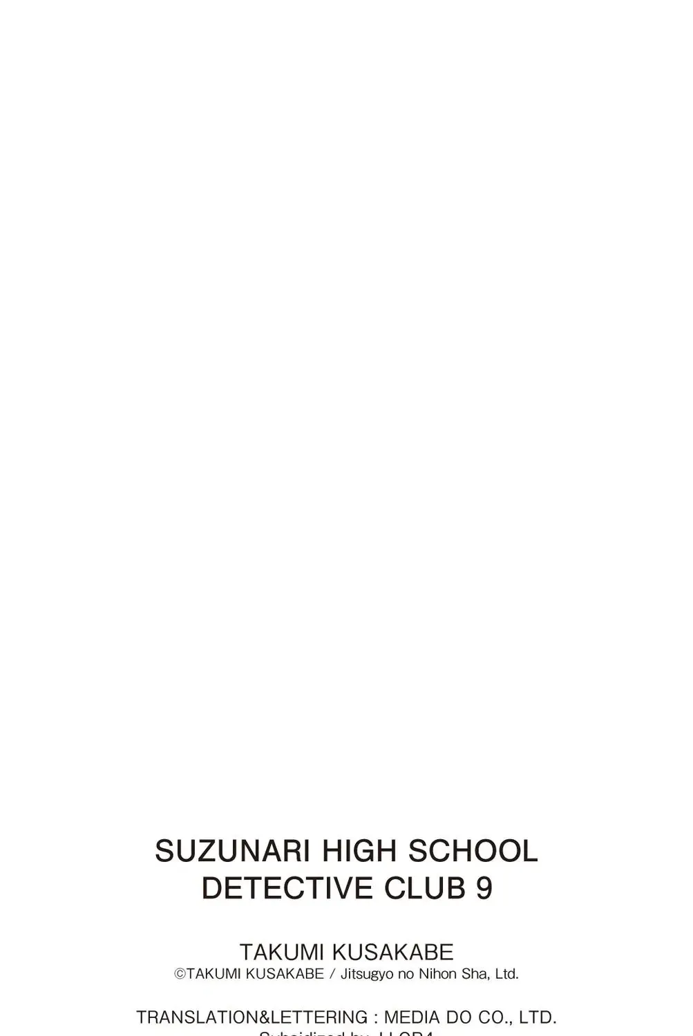 Kaiketsu! Suzunari Gakuen Tanteibu Chapter 32.85 page 15 - 