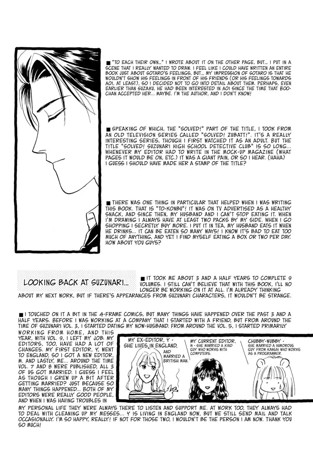 Kaiketsu! Suzunari Gakuen Tanteibu Chapter 32.85 page 9 - 