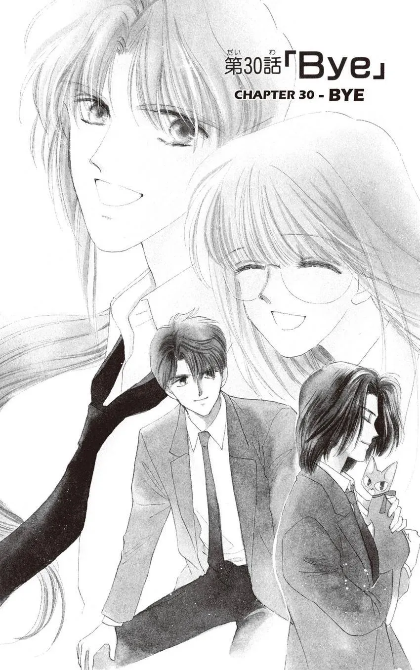 Kaiketsu! Suzunari Gakuen Tanteibu Chapter 33 page 1 - 