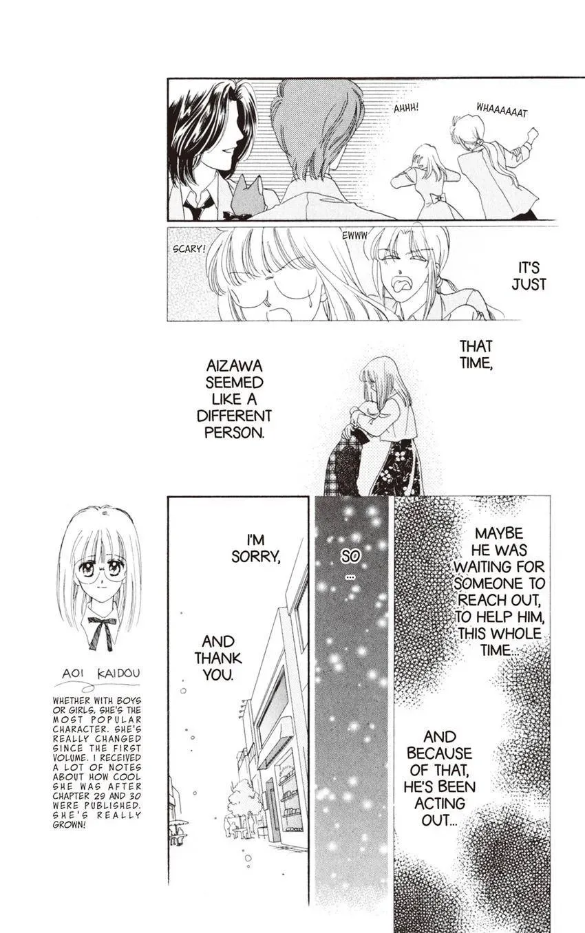 Kaiketsu! Suzunari Gakuen Tanteibu Chapter 33 page 17 - 