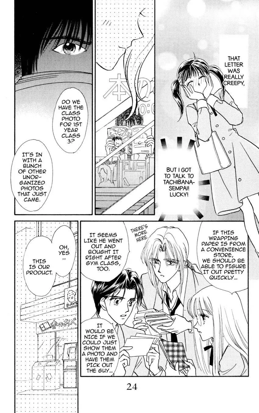 Kaiketsu! Suzunari Gakuen Tanteibu Chapter 34 page 24 - 