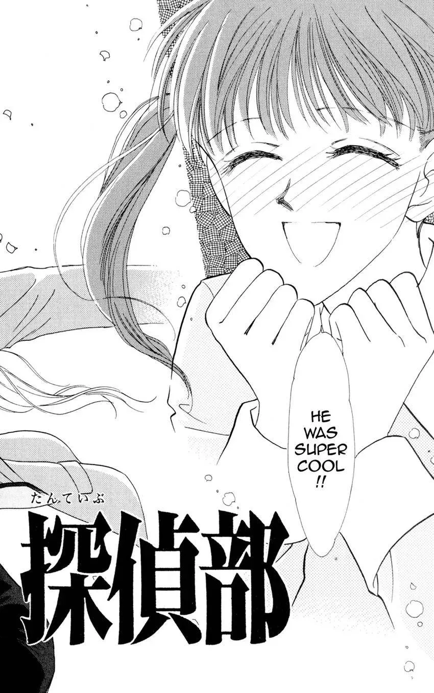 Kaiketsu! Suzunari Gakuen Tanteibu Chapter 34 page 6 - 