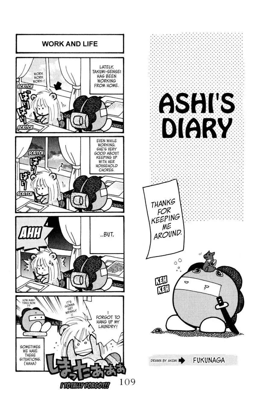 Kaiketsu! Suzunari Gakuen Tanteibu Chapter 35 page 41 - 