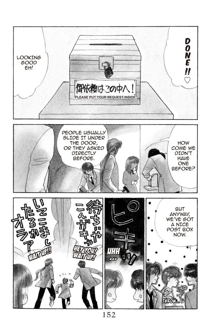 Kaiketsu! Suzunari Gakuen Tanteibu Chapter 4 page 2 - 