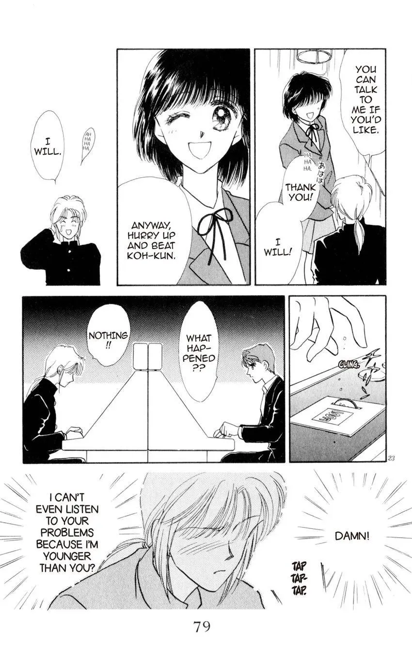 Kaiketsu! Suzunari Gakuen Tanteibu Chapter 6 page 23 - 