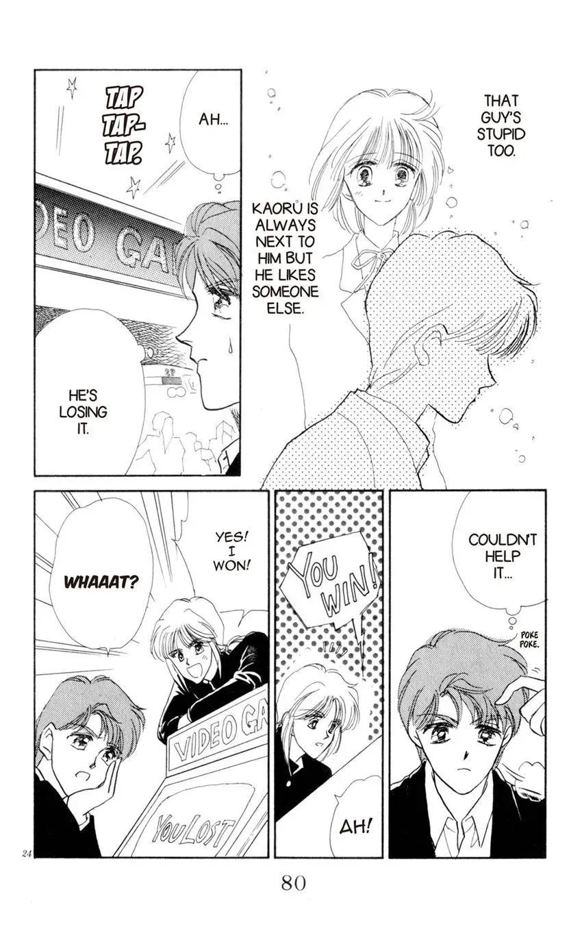 Kaiketsu! Suzunari Gakuen Tanteibu Chapter 6 page 24 - 