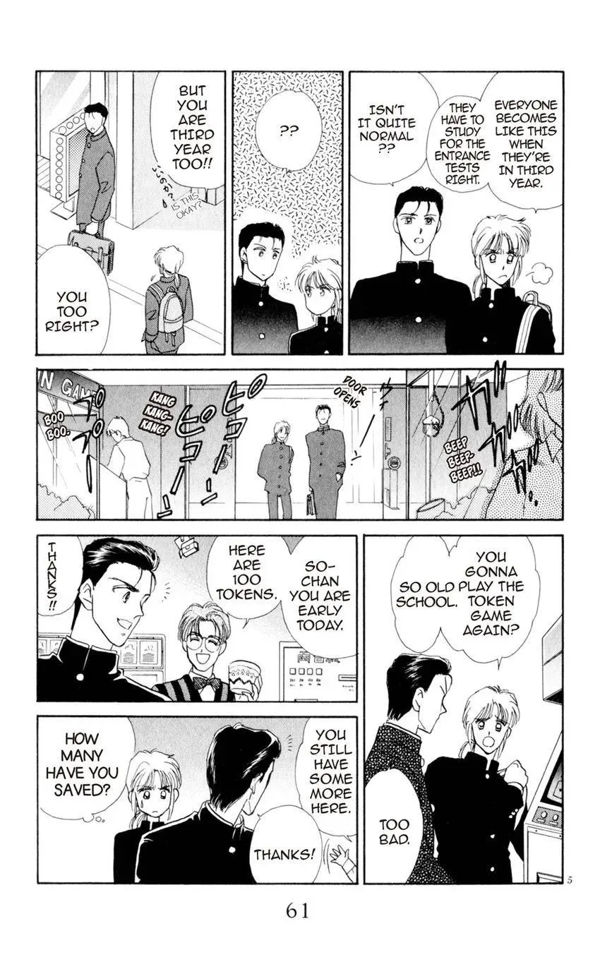 Kaiketsu! Suzunari Gakuen Tanteibu Chapter 6 page 5 - 