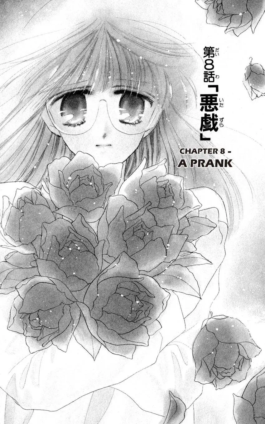Kaiketsu! Suzunari Gakuen Tanteibu Chapter 8 page 1 - 