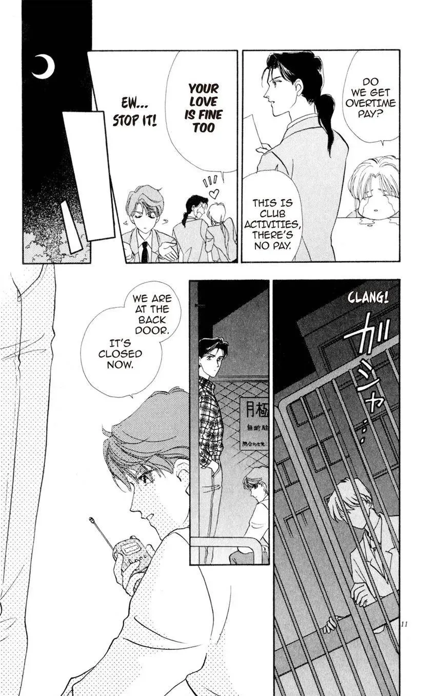 Kaiketsu! Suzunari Gakuen Tanteibu Chapter 8 page 11 - 