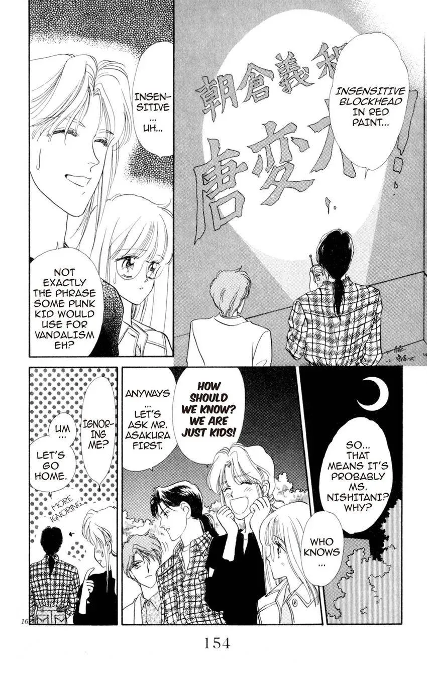 Kaiketsu! Suzunari Gakuen Tanteibu Chapter 8 page 16 - 