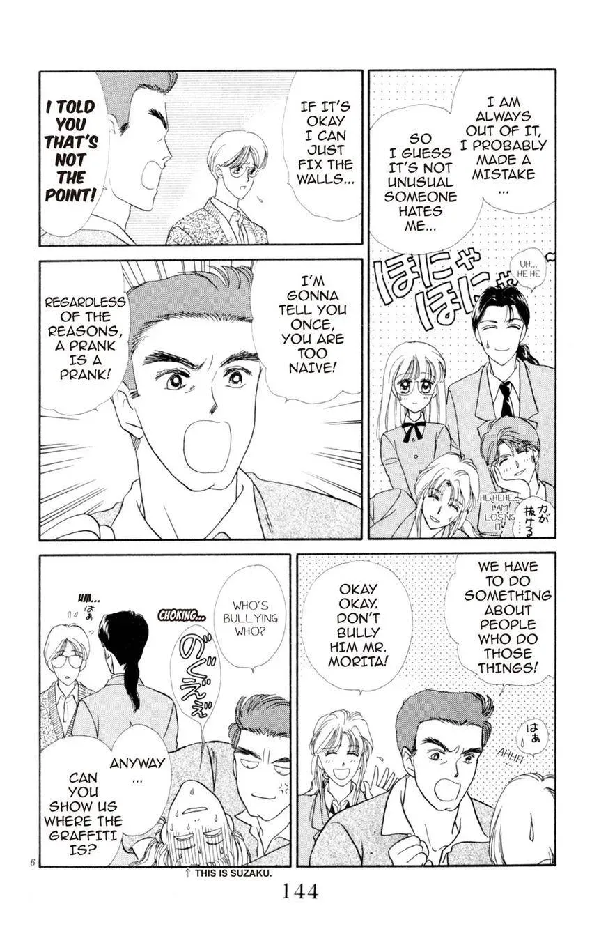 Kaiketsu! Suzunari Gakuen Tanteibu Chapter 8 page 6 - 