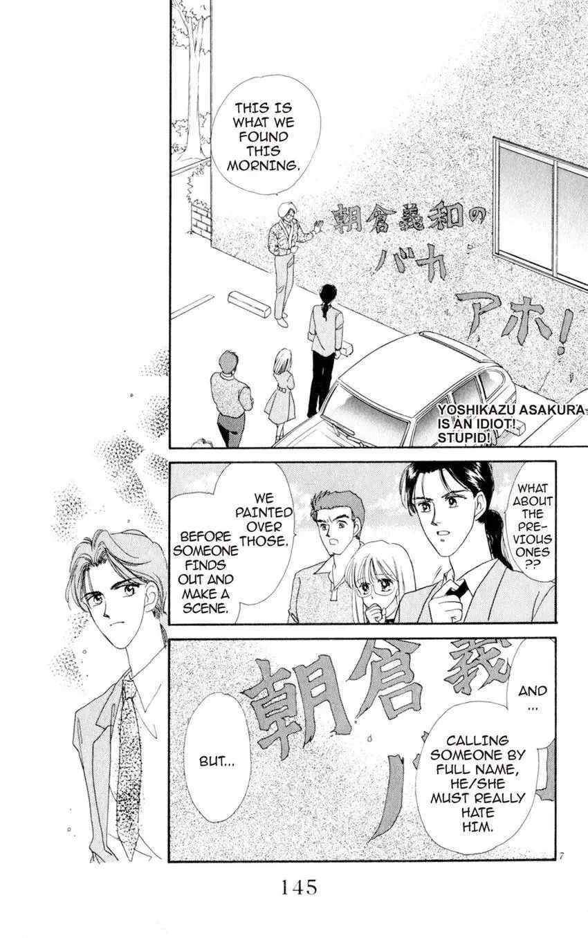 Kaiketsu! Suzunari Gakuen Tanteibu Chapter 8 page 7 - 
