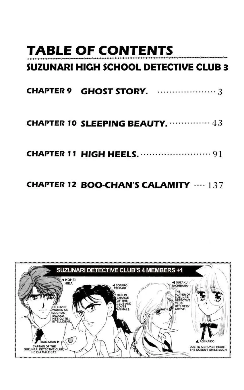Kaiketsu! Suzunari Gakuen Tanteibu Chapter 9 page 2 - 
