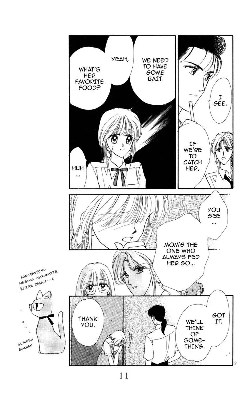 Kaiketsu! Suzunari Gakuen Tanteibu Chapter 9 page 11 - 