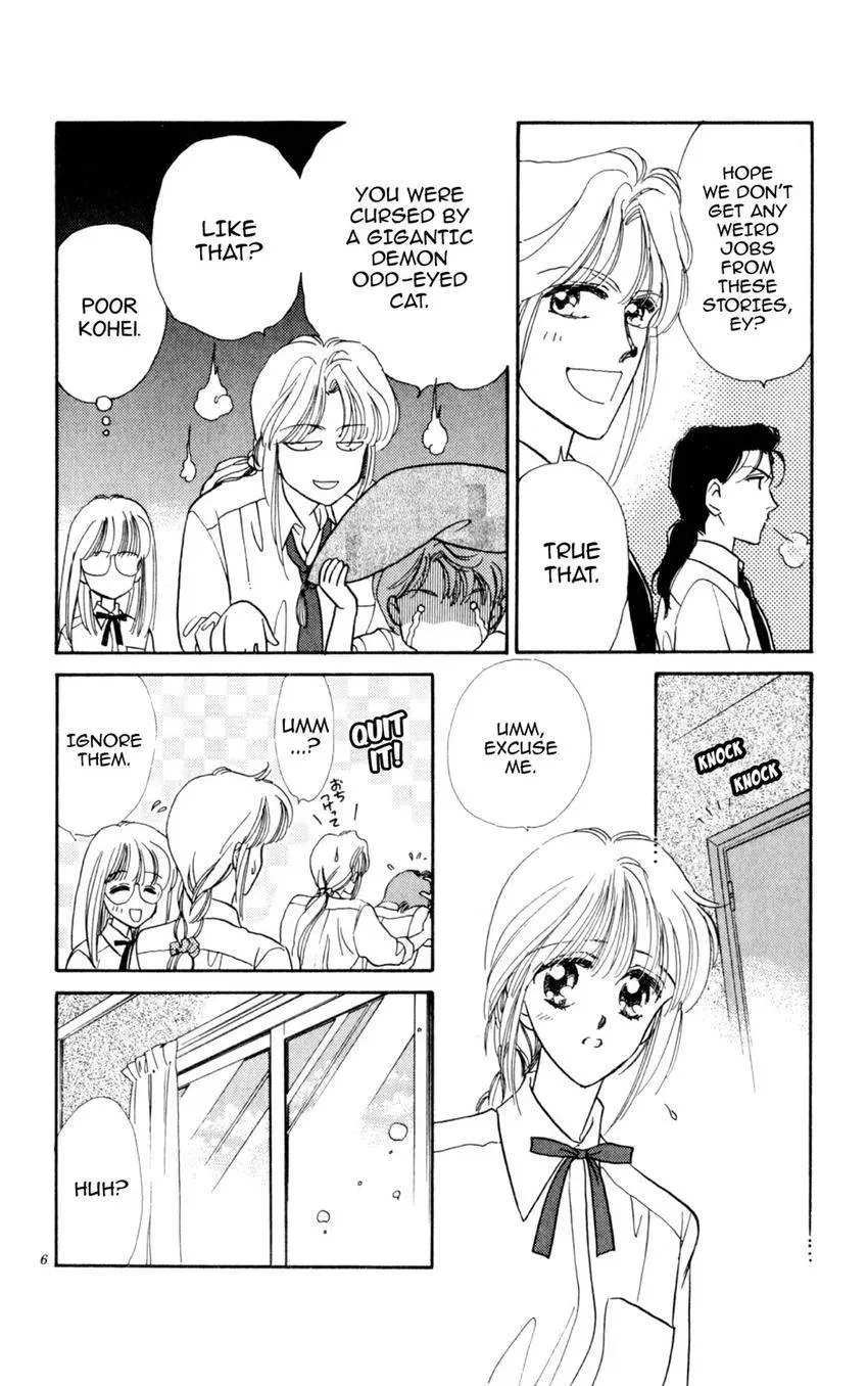 Kaiketsu! Suzunari Gakuen Tanteibu Chapter 9 page 8 - 