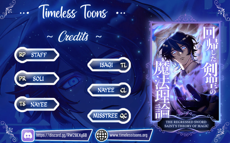 Kaiki Shita Ken Sei no Mahou Riron Chapter 3 page 1 - 