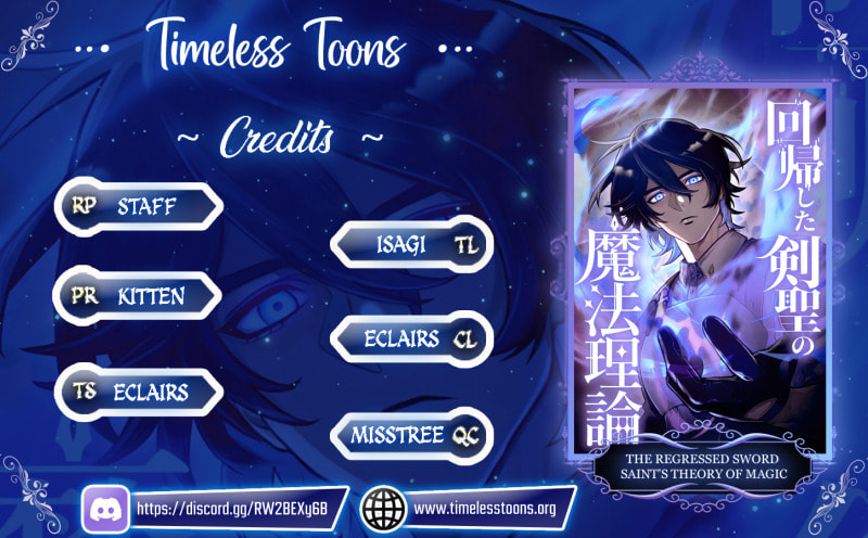 Kaiki Shita Ken Sei no Mahou Riron Chapter 4 page 1 - 