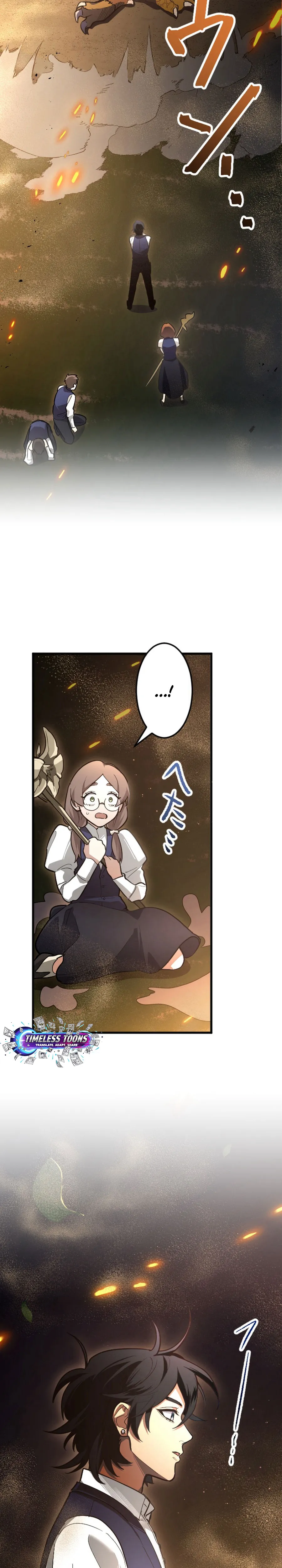 Kaiki Shita Kensei no Mahou Riron Chapter 15 page 8 - 