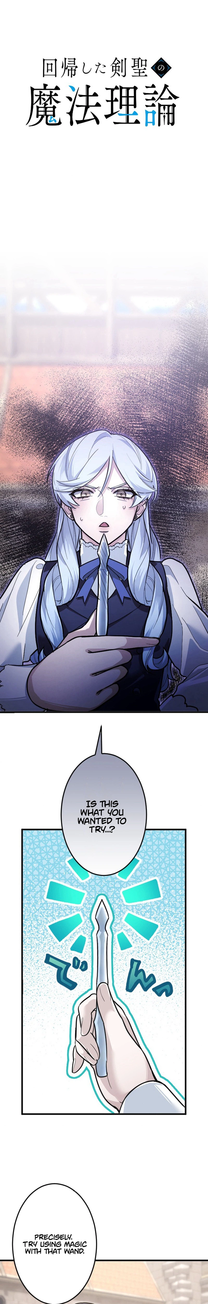 Kaiki Shita Kensei no Mahou Riron Chapter 29 page 15 - 