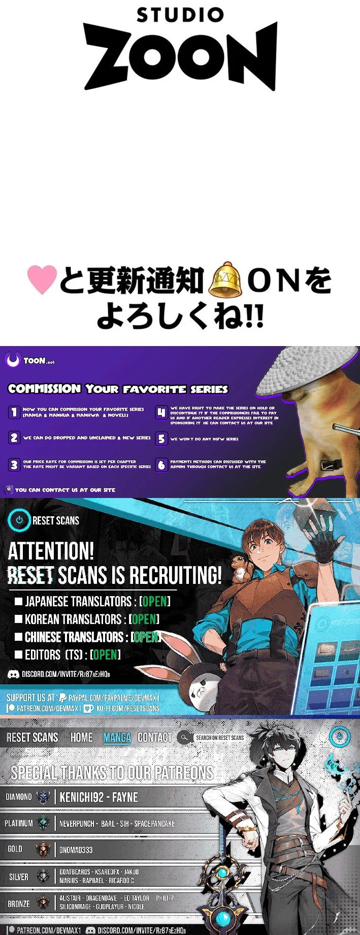 Kaiki Shita Moto Kensei, Shiryouka no Hangyakusha ni Naru Chapter 18 page 14 - 