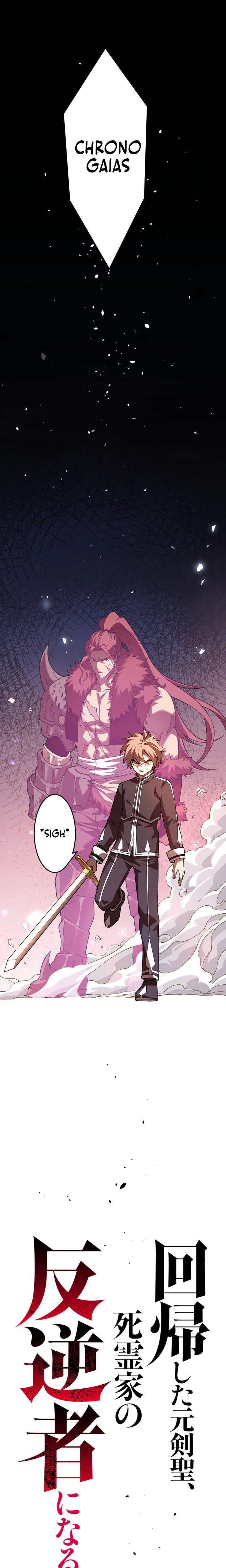 Kaiki Shita Moto Kensei, Shiryouka no Hangyakusha ni Naru Chapter 2 page 10 - 