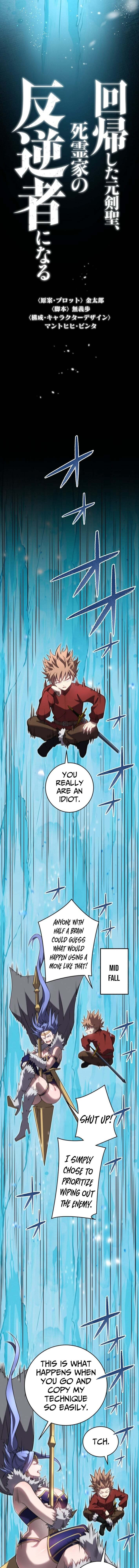 Kaiki Shita Moto Kensei, Shiryouka no Hangyakusha ni Naru Chapter 20 page 3 - 