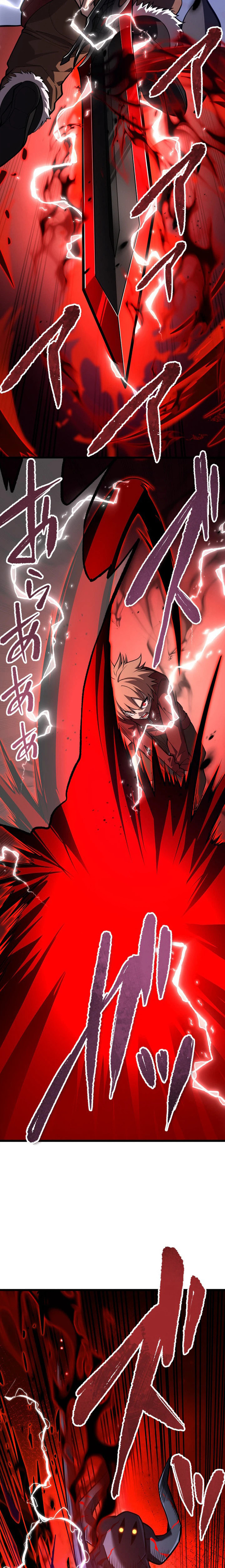 Kaiki Shita Moto Kensei, Shiryouka no Hangyakusha ni Naru Chapter 25 page 2 - 