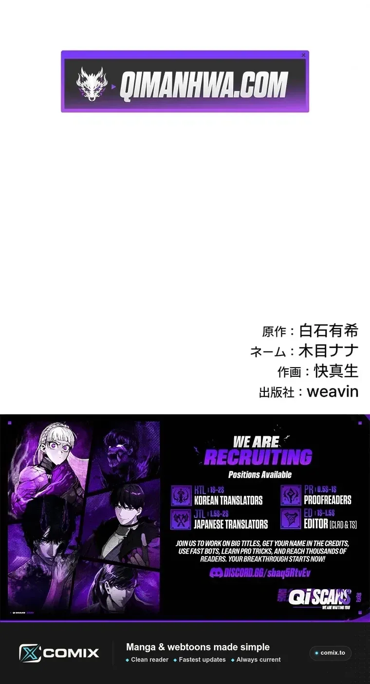 Kaiki Shita Teihen Wizard no Gakureki Gekokujou Chapter 12 page 82 - 