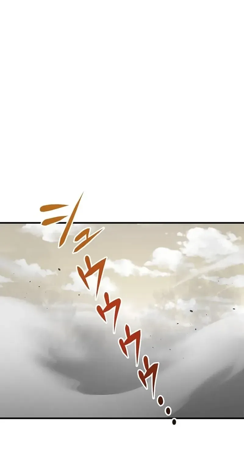 Kaiki Shita Teihen Wizard no Gakureki Gekokujou Chapter 17 page 78 - 