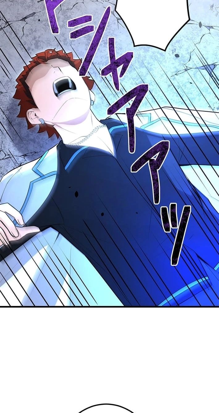 Kaiki Shita Teihen Wizard no Gakureki Gekokujou Chapter 18 page 50 - 