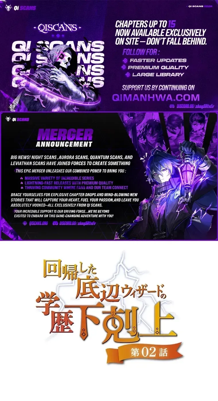 Kaiki Shita Teihen Wizard no Gakureki Gekokujou Chapter 2 page 1 - 