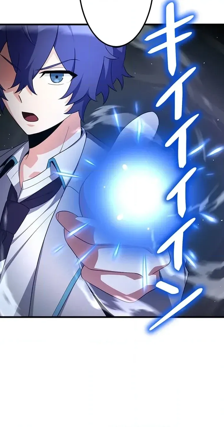 Kaiki Shita Teihen Wizard no Gakureki Gekokujou Chapter 5 page 30 - 