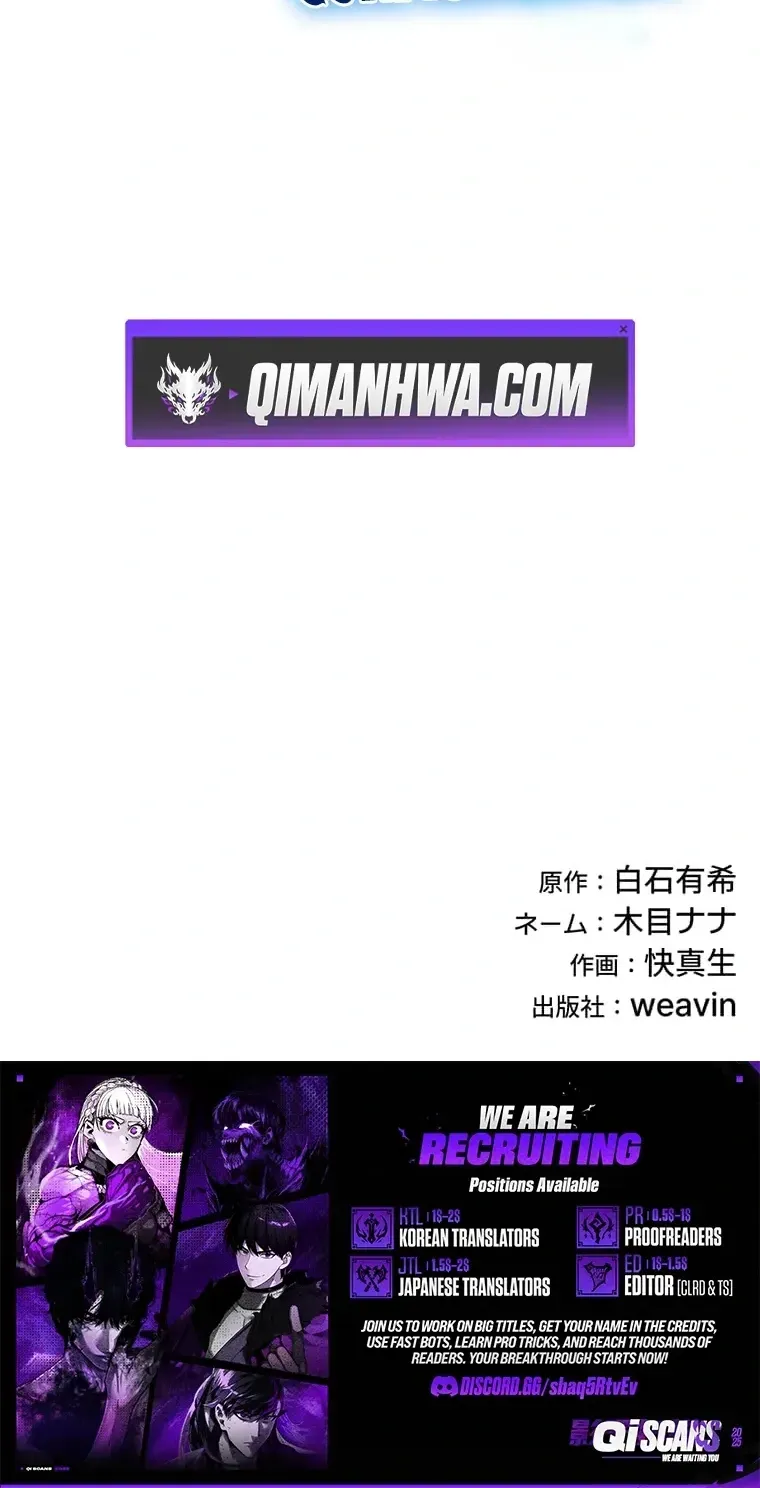 Kaiki Shita Teihen Wizard no Gakureki Gekokujou Chapter 6 page 88 - 