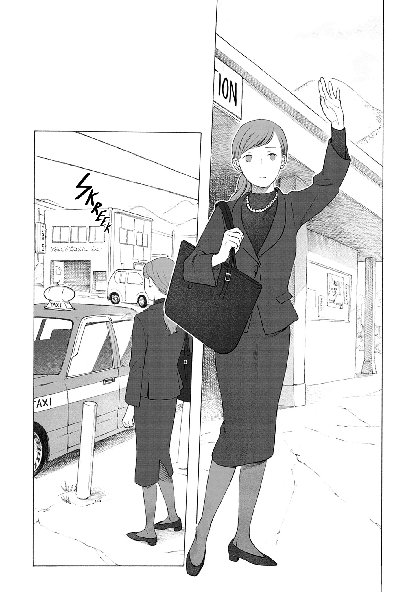 Kaiko: Fuyumushi Kaiko Sakuhinshuu Chapter 1 page 2 - 