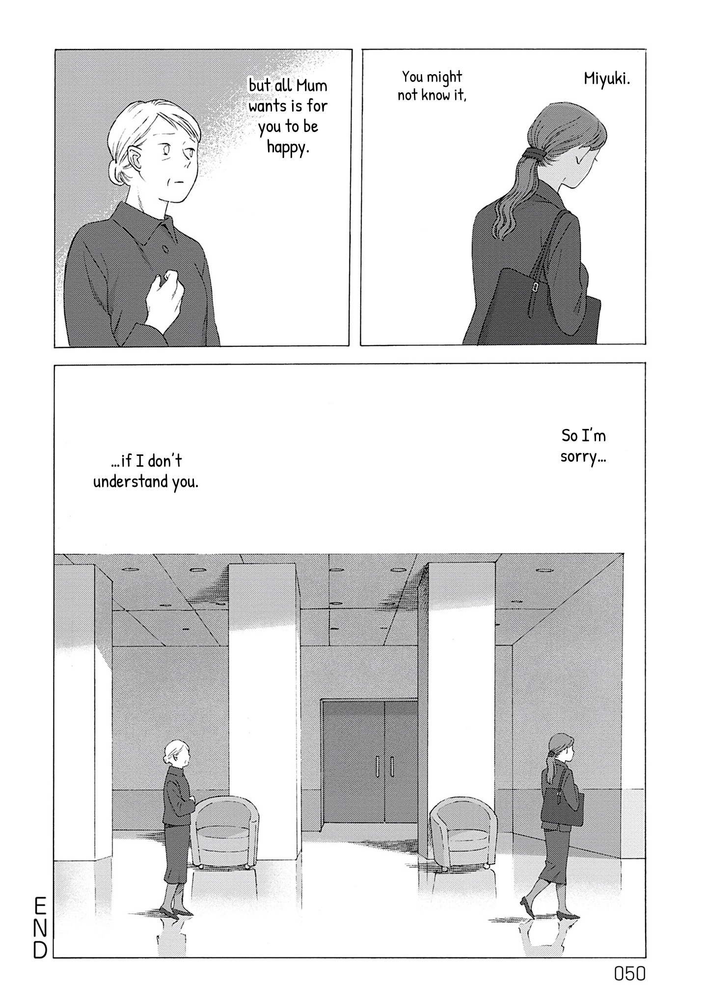 Kaiko: Fuyumushi Kaiko Sakuhinshuu Chapter 2 page 3 - 