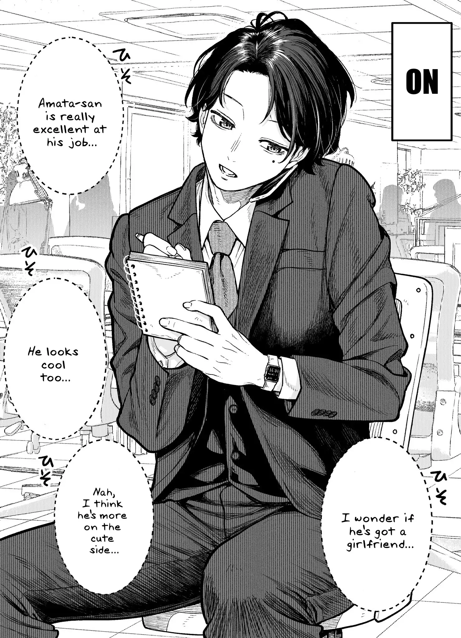 Kaisha to Shiseikatsu (Pre-Serialization) Chapter 1 page 1 - 