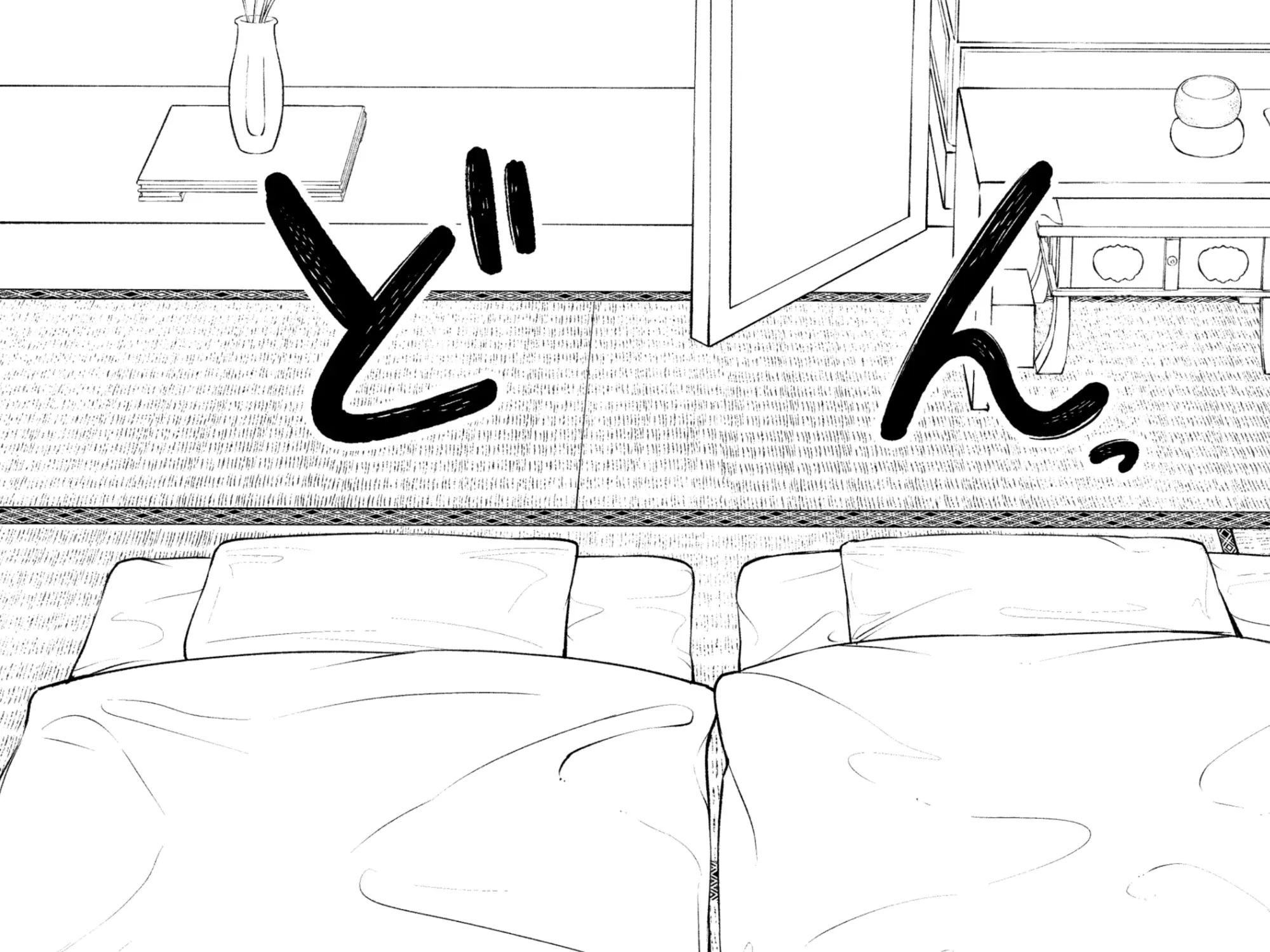 Kaisha to Shiseikatsu (Pre-Serialization) Chapter 190 page 1 - 