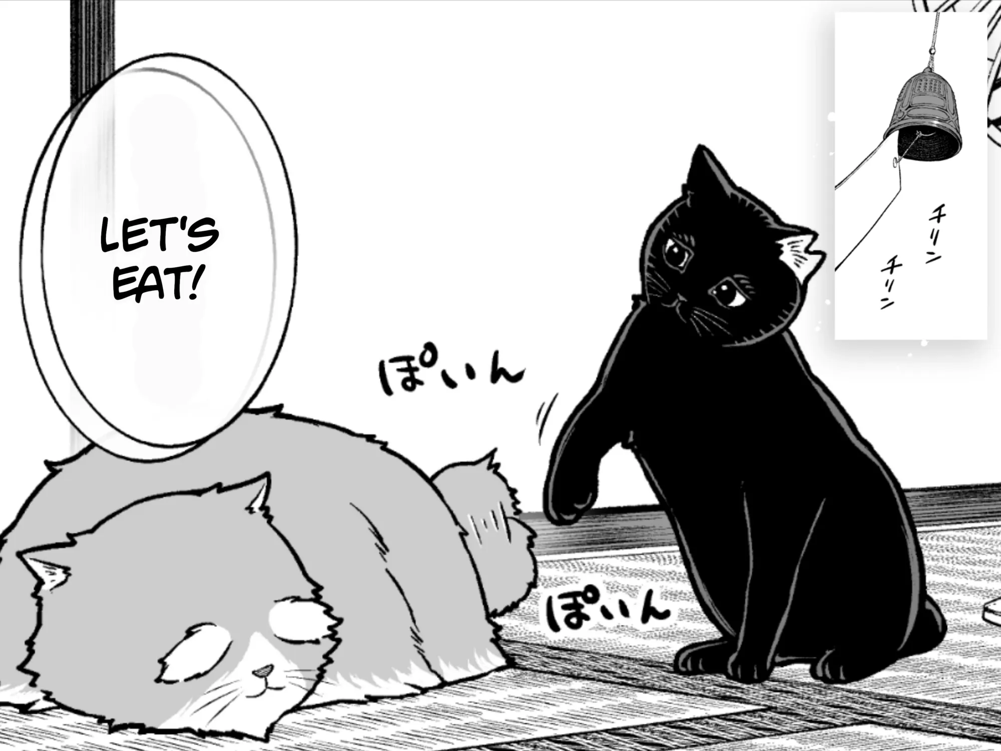 Kaisha to Shiseikatsu (Pre-Serialization) Chapter 195 page 5 - 
