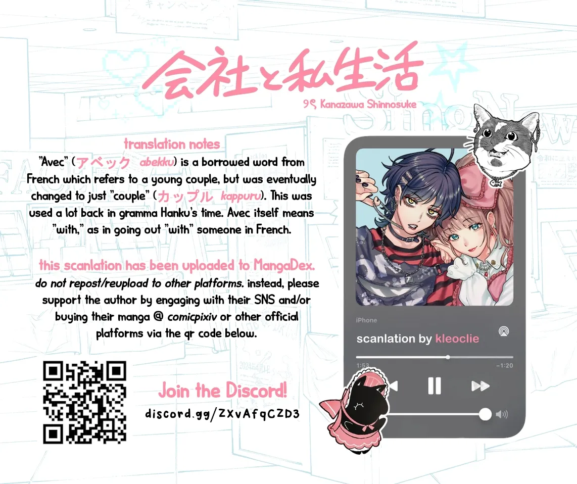 Kaisha to Shiseikatsu (Pre-Serialization) Chapter 197 page 9 - 