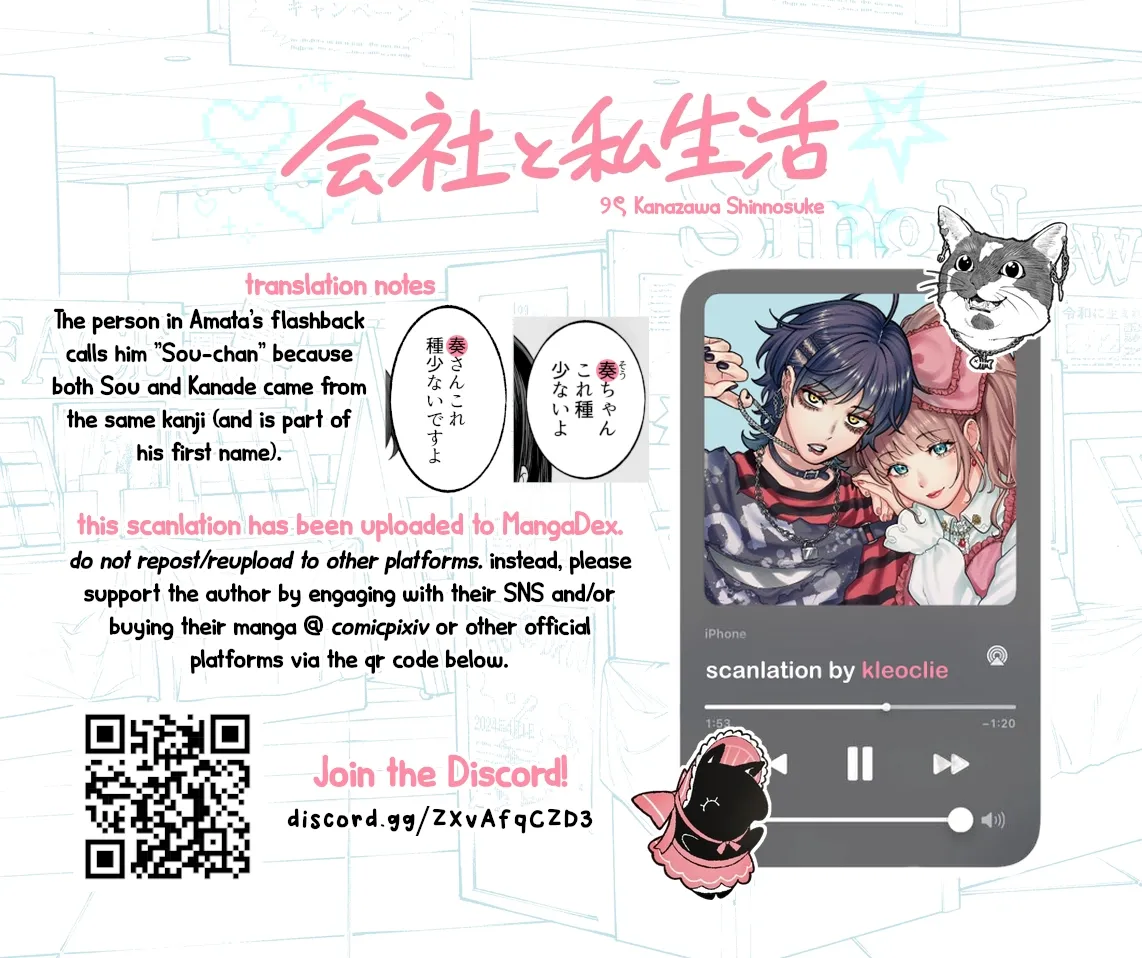 Kaisha to Shiseikatsu (Pre-Serialization) Chapter 198 page 9 - 