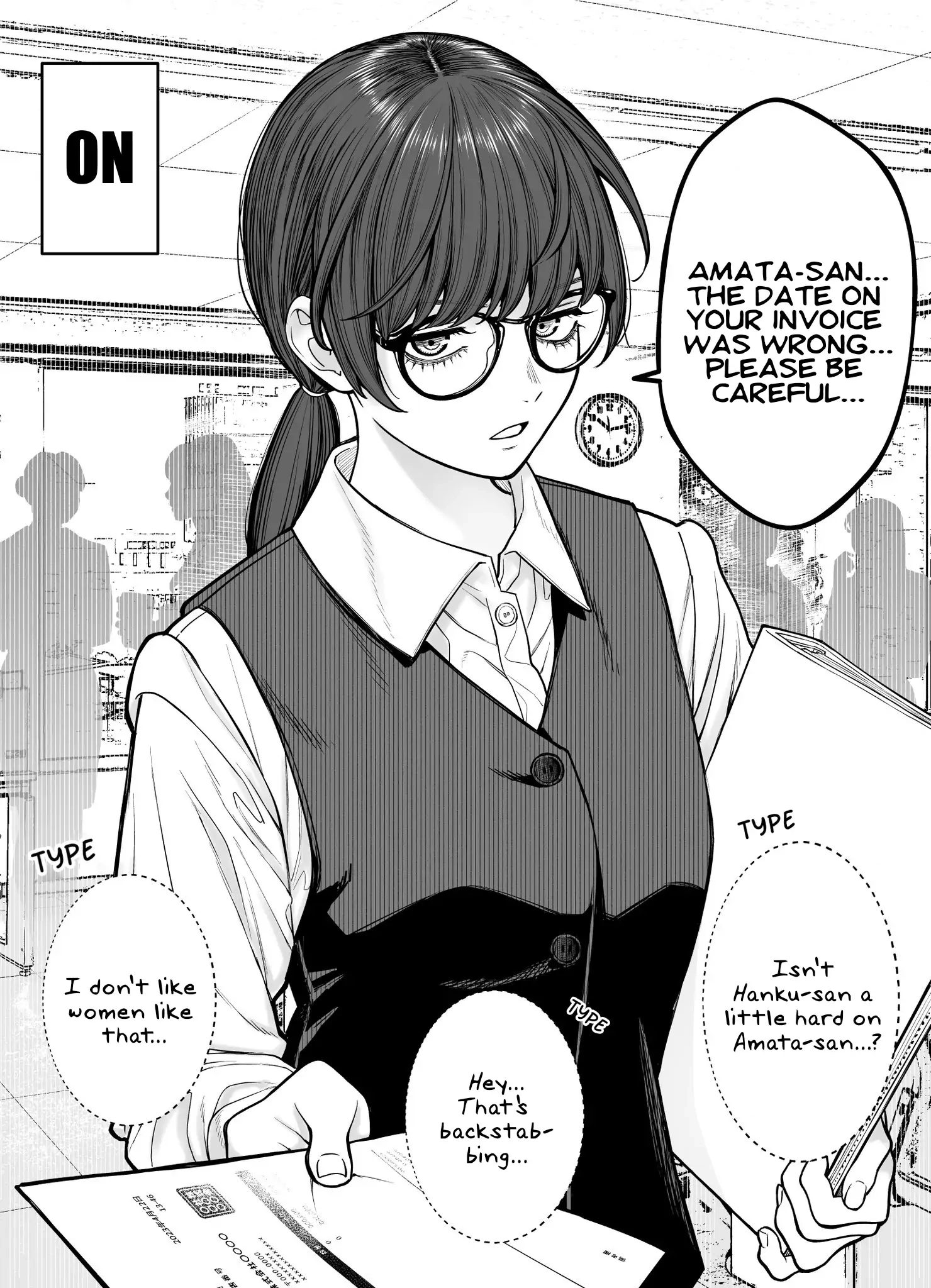 Kaisha to Shiseikatsu (Pre-Serialization) Chapter 2 page 1 - 