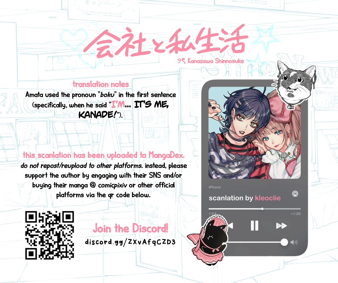 Kaisha to Shiseikatsu (Pre-Serialization) Chapter 201 page 4 - 
