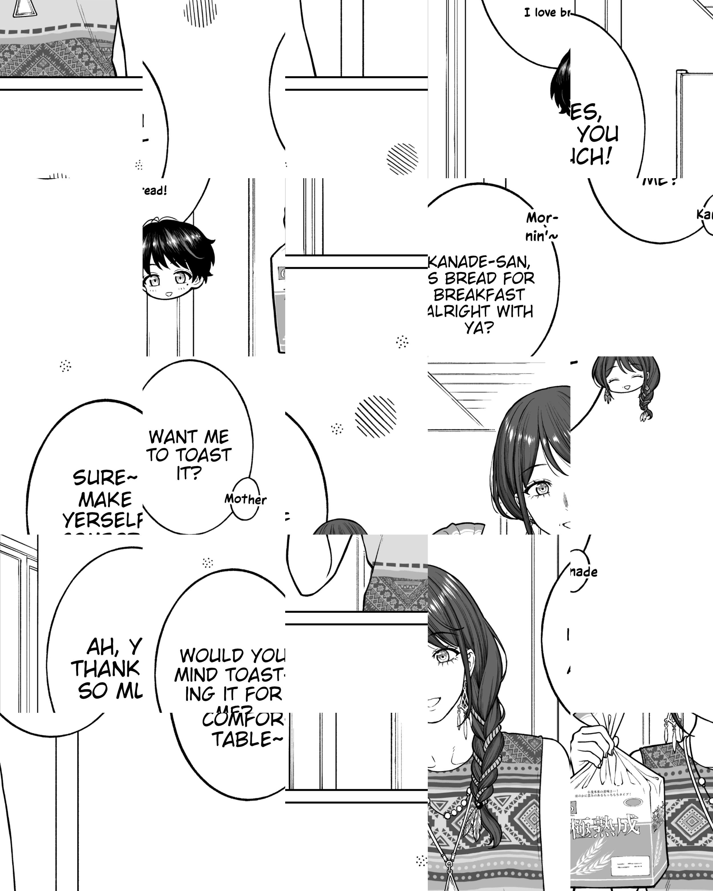 Kaisha to Shiseikatsu (Pre-Serialization) Chapter 204 page 3 - 