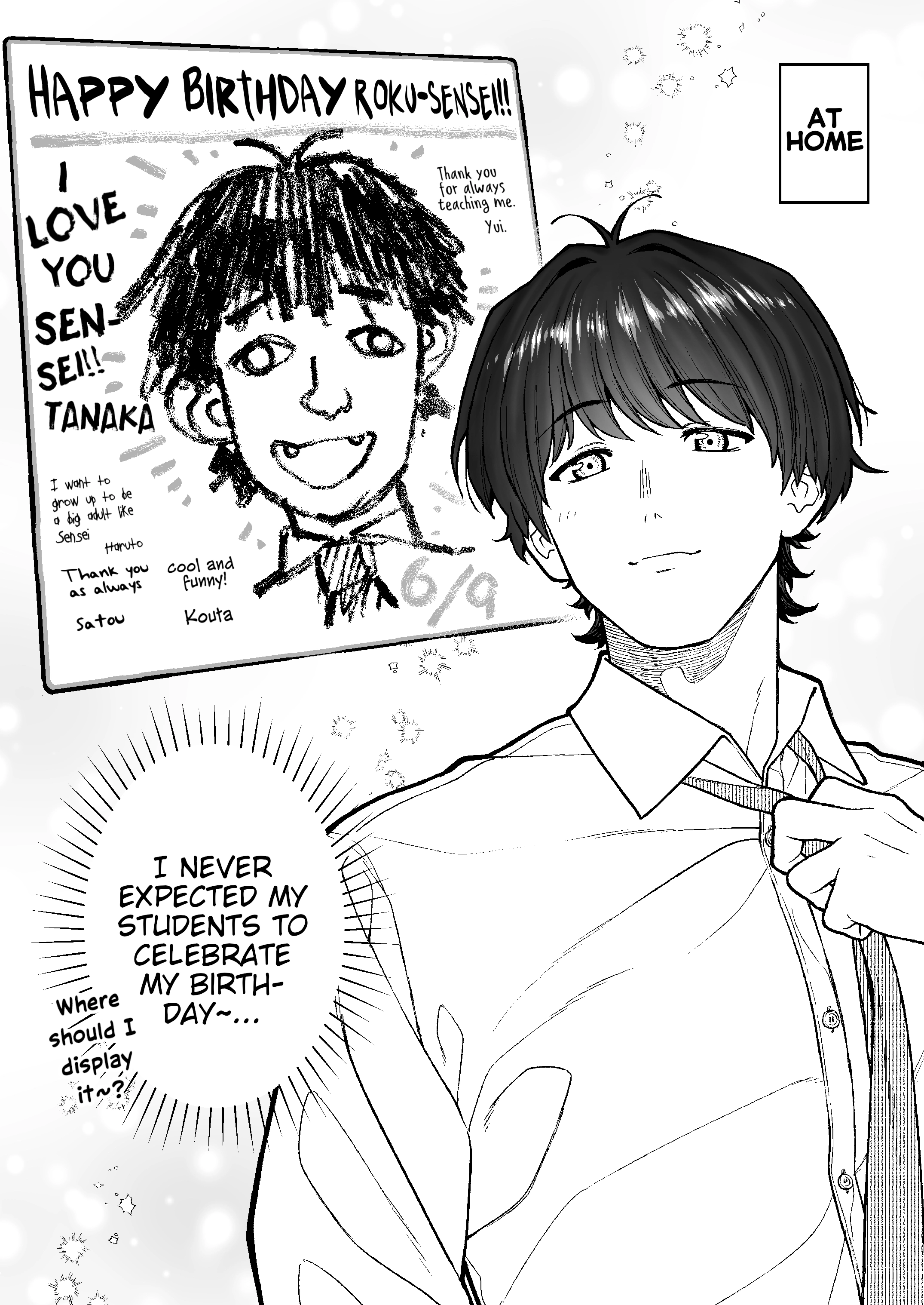Kaisha to Shiseikatsu (Pre-Serialization) Chapter 206.5 page 1 - 