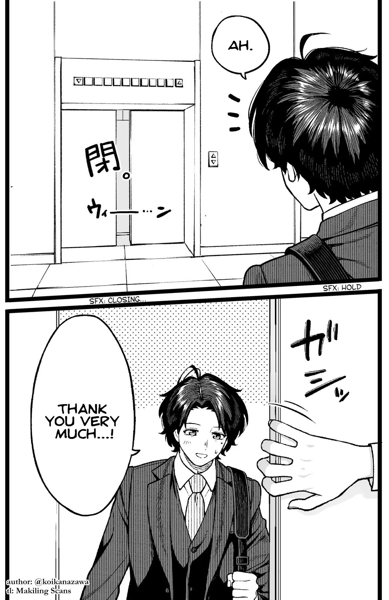 Kaisha to Shiseikatsu (Pre-Serialization) Chapter 21 page 2 - 